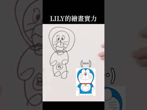 [NMIXX中字]LILY的繪畫實力