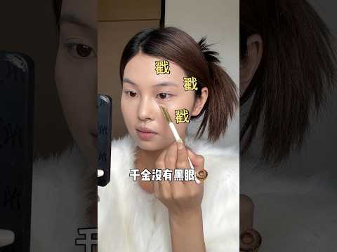 48歲了！第一次打扮自己，仿佛回到20歲！#makeup #妝容分享