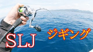 ＳＬＪ・ジギング・タイラバ  やっぱり引きの強い魚はおもしろいですね