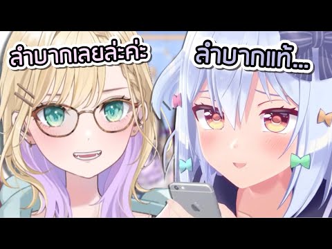 【VSPO! ซับไทย】 ความยากลำบากในช่วงแรกเริ่มกิจกรรม VTuber ของโนอา