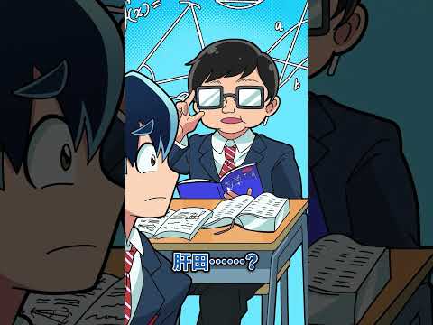 【総集編】みんなはいくつ共感できるかな？学校あるある！ #shorts