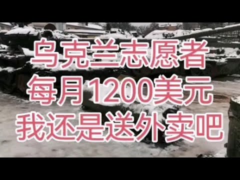 别来乌克兰当志愿者；我在基辅地铁站躲防空 2022-11-23