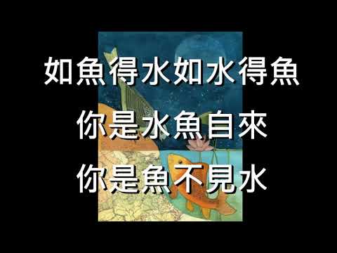 【奧麗佛身心靈成長開發中心】奧麗佛語錄 20190819