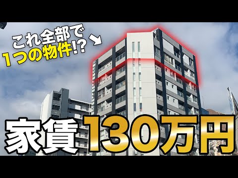 【大豪邸】家賃130万円/月の物件に潜入したら、色々ヤバかったww