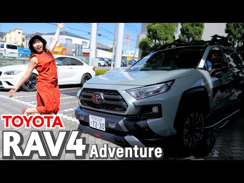 トヨタ RAV4をレビュー！アウトドアに行くにはもってこいの車！