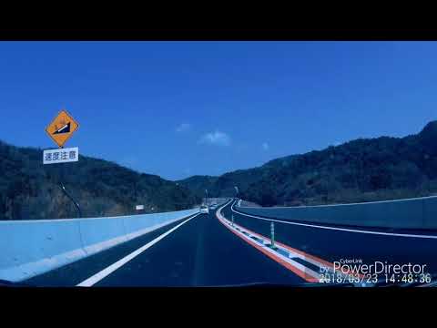 山陰自動車道　朝山・大田道路(無料区間)