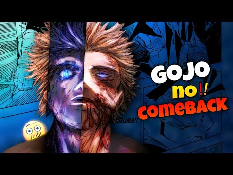 GOJO is Not Alive ! Gojo no Comeback #anime #gojo #jjk #funny