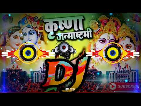 Krishna Janmashtami Dj Song | Krishna Janmashtami Song | Radhe Radhe | Krishna Bhajan | Krishna Song