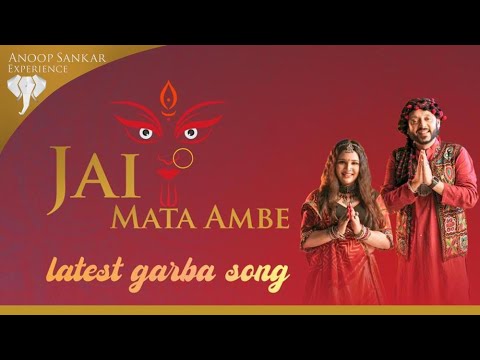 Jai Mata Ambe | Anoop Sankar | Saloni Shah | Navneeth Sundar | Jhanvi Chopada | Latest Garba Song