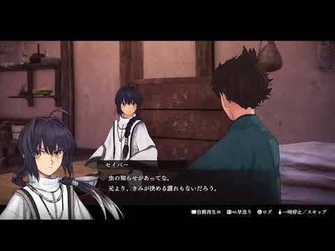 [ネタバレあり]Fate/Samurai Remnant 1[無言]