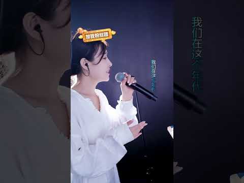 洋澜一 ～ 这个年代 【澜一版】 2024 08 13