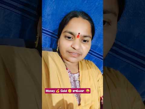 జ్ఞాపకాలు #shorts #short #shortvideo #shortsvideo #shortsfeed #shortsviral #viralvideo #trending