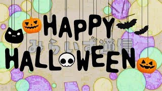 【みらいず初雁】HAPPY HALLOWEEN