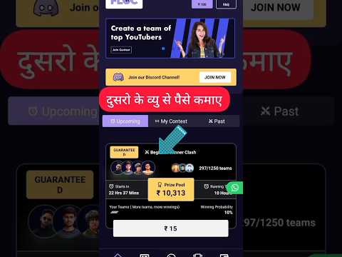 Floc App | Floc App Se Paise Kaise Kamaye | Floc App Kaise Use Kare | Review #flocapp #earningapps