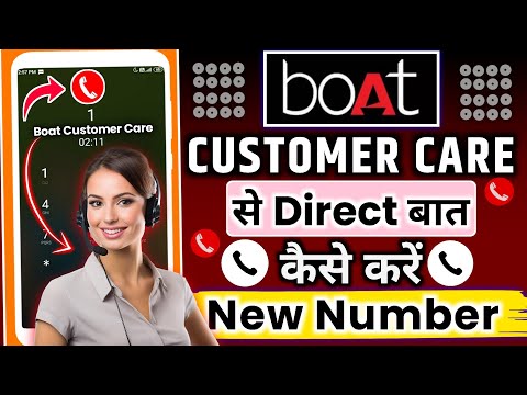 Boat Customer Care Number 2025 | Boat Customer Care Se Kaise Baat Kare | Boat Customer Care