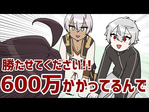 【手描き切り抜き】600万のために呼びつけられる明那【葛葉／ラトナ・プティ／イブラヒム／三枝明那】