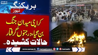 Violation of Section 144 | Karachi Police Vs Protesters | Samaa News