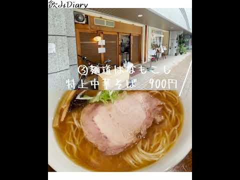 本編はコメント欄からどうぞ🙆‍♀️#shorts  #博多ラーメン