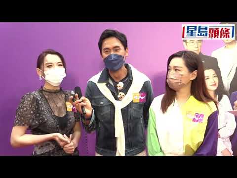 20220430 ~ 煒哥《利梓楹》出席新劇《雙生陌生人》第一次宣傳活動現場訪問剪輯!【星島娱樂  視頻 x 報道《節錄》】