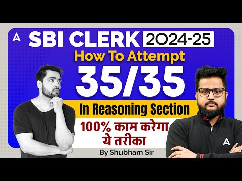 SBI Clerk 2024-25 | How To Attempt 35/35 In Reasoning Section | By Shubham Sir