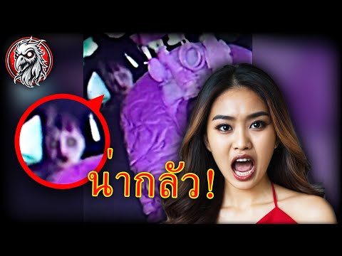 คลิปผีหลอน | ช่วงเวลาอันน่ากลัวที่ถูกถ่ายภาพไว้ได้! - EP19