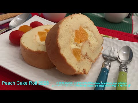 Peach Cake Roll -- An easy to make dessert that will please both children and adults.水蜜桃蛋糕捲,,大人小孩都喜歡