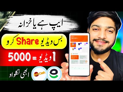 Upload TikTok Videos from daraz & make some money ( Daraz affiliate program)