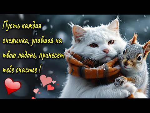 🌞☕🍰Самого доброго  утра!🌞Благословенного дня!🌞Красивая музыкальная открытка 💗