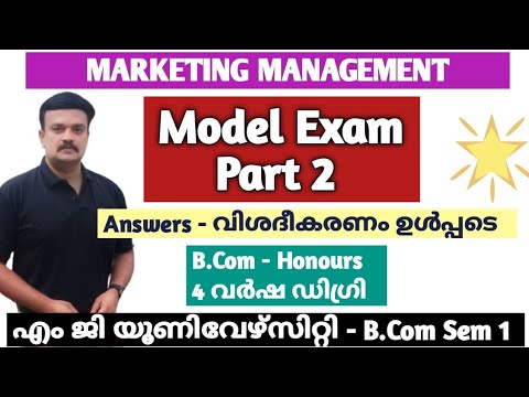 Marketing Management/Model question paper Discussion/Part 2/MG University/B.com First Sem