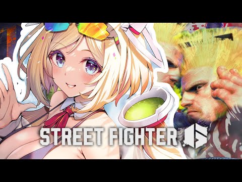 【 STREET FIGHTER 6】スト6対戦会！w/チームともだち【アキロゼ/ホロライブ】