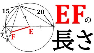 【三平方の定理】桐朋高等学校過去問！円の中に2つの二等辺三角形がある。4つの点が同一円周上にある証明と長さを求める！！【中3数学】