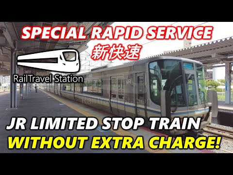 JR Special Rapid Service 新快速 🇯🇵🚆 Shin-Osaka → Osaka → Sannomiya (Kobe)