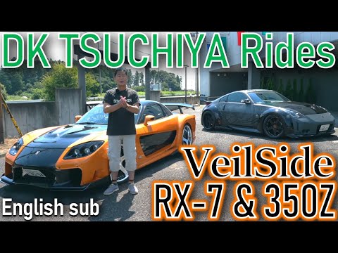 DK Tsuchiya reviews VeilSide Fortune RX-7 & 350Z - Fast and Furious: Tokyo Drift [ENG-Sub]