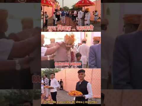 Royal Rajpurohit marriage kalali #highlights #kalali #marriage #rajpurohit #marriedlife #viralshorts