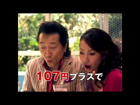 [CM]アリコジャパン「やさしくそなえる医療保険」高橋ジョージ、三船美佳2010年