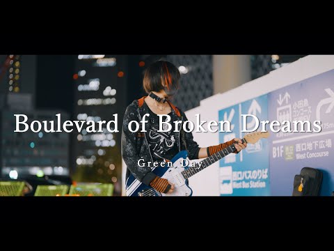 Boulevard of Broken Dreams - Green Day (Covered By YUKi)  /  in 新宿路上ライブ