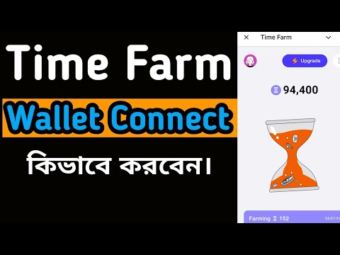 Time Farm Wallet Connect | How To Wallet Connect Time Farm Mining | Time Farm Mining