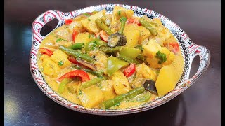 How To Make Vegetable Curry | Veggie Curry | Coconut Milk Masala | Vegan