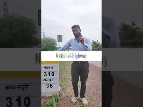 Roads to know #nationalhighway #statehighway #cityroad