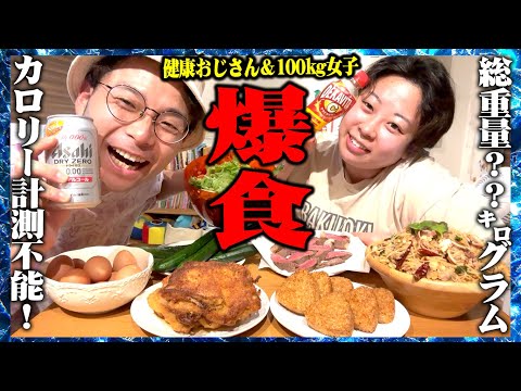 【爆食】単独ライブが終わったので好きな物を食べまくります🍖