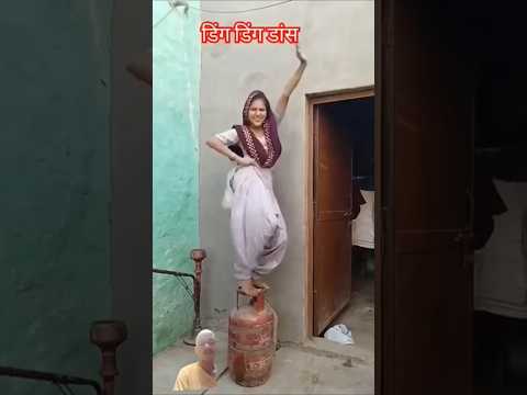 डांसर दीदी 😂😂#funny #realfoolscomedy #surajroxfunnyvibeo #vikramcomedyvideo#memes