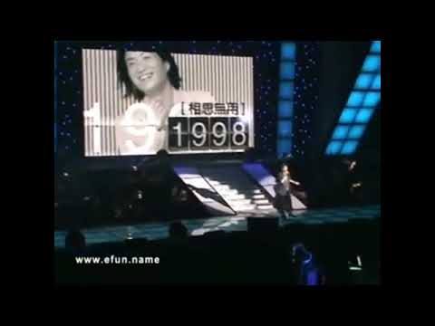 鄭中基 Ronald Cheng - 相思無用 (LIVE片段) - 2008巡迴演唱會 台北站