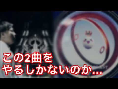 【直撮りmaimai】今日もあの2曲練習、、、上手くなるかなあ、、、