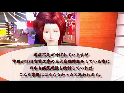 志村けんさん　死去　オリンピック　一年延長　布マスク　新型コロナウイルス　安倍晋三　首相