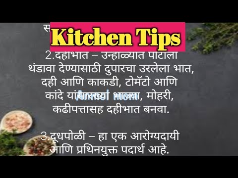 Smart Kitchen Tips & Tricks/Kitchen Hacks// 20 Useful Kitchen Tips/