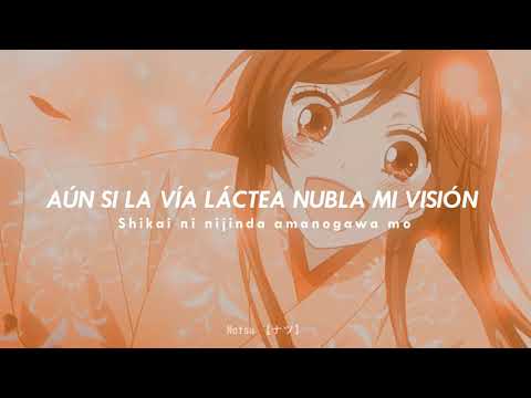 おとといおいで (Ototoi oide) Sub Español&Romaji + AMV