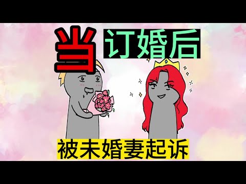 如果不是真爱，谁又愿意当舔狗呢？书《退婚时刻》#番茄小说