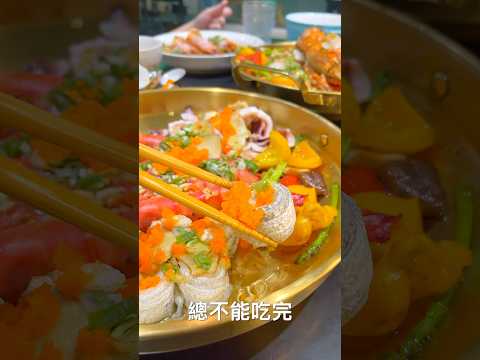 誘惑度破表的好鮮白帶魚料理 一次全部吃下去 才會感到心滿意足 #好吃 #海鮮 #美食 #美食分享 #seafood #shorts #懂鮮