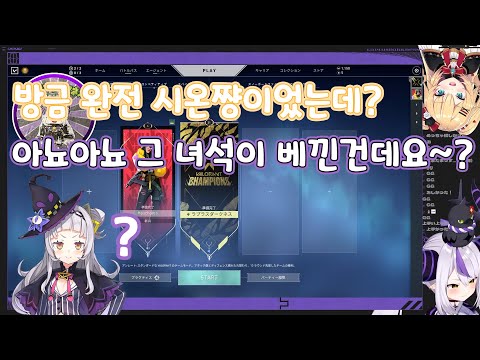 시온 닮았다는 말에 인정 못하는 라프라스 [라프라스 다크니스 / 아카이 하아토]