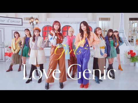 Girls² - Love Genic Teaser #1